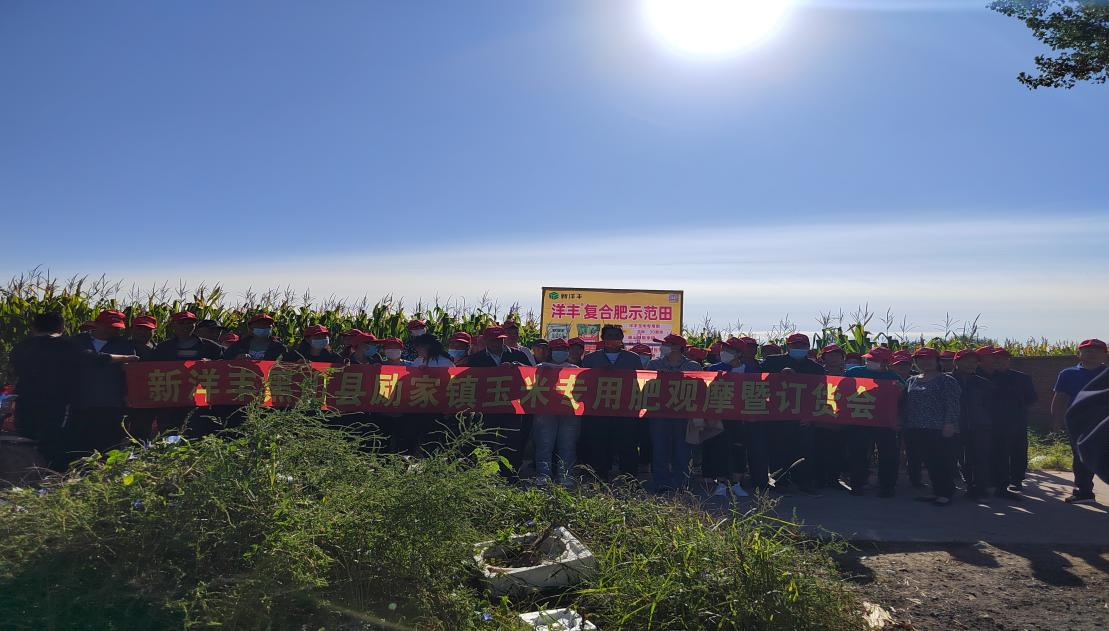 農(nóng)業(yè)農(nóng)村部黨組召開會(huì)議 傳達(dá)學(xué)習(xí)習(xí)近平總書記對(duì)新時(shí)代辦公廳工作的重要指示精神